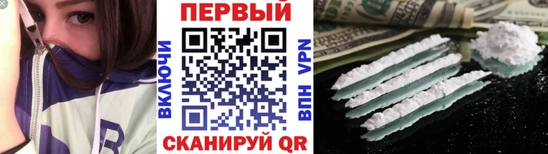 Метамфетамин винт  Шадринск 