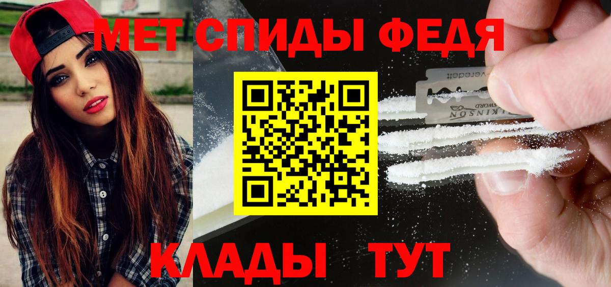 Шадринск  Метамфетамин винт  Метамфетамин винт  Вход с VPN 